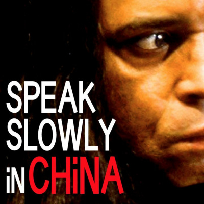 Uncle Sez: How we make our China vlog