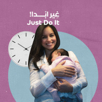 24: Just do it! w/ Malak Ben Hmeda - غير ابدا مع ملاك بن حميدة