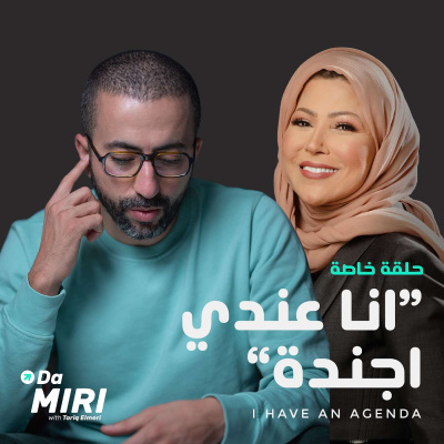 Da Miri Podcast
