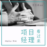 个人纪律-不断改进的个人过程