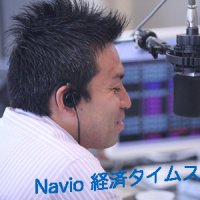 Navio経済タイムス 第28回 2012.04.02