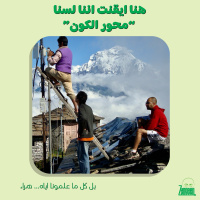 Zengeen Plus S2 E26 || #StoryTime على هذا الجبل ايقنت اننا لسنا محور الكون