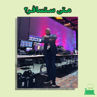 Z Plus 97 || لحگ على روحك