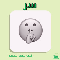 Zengeen+ S2 E36 || Shhh 