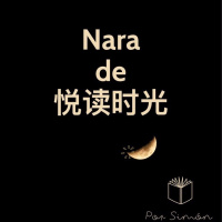 悦读 Ep.226 想念，却不想见的人 08 你们的爱，你得学会先祝福自己