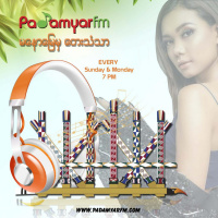 မနောမြေမှတေးသံသာ