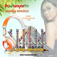 မနောမြေမှတေးသံသာ - အမွန်း