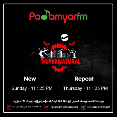 Padamyar FM