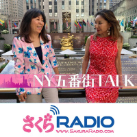 NY五番街トーク　「成果主義」の功罪とは