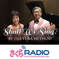 EP145 今月のテーマ【歌で、暖まろう】「夢路より」(美しい夢みる人)：Shall we sing by the YUBA method