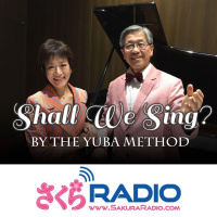 EP138「ファウストのさとり」 Shall we sing by the YUBA method