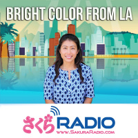 日本とアメリカを繋ぐ『姉妹都市提携』について：Bright Color from L.A