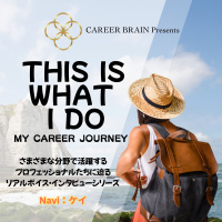 EP:2【This is what I do – My Career Journey 】Host : KAY　ゲスト 全米規模の非営利団体Camp Kesemより大学生リーダーのタラー・ケデシアンさんとヘイリー・バンチさん