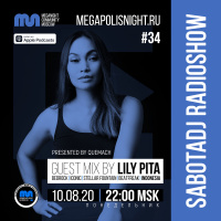 Queмач | Lily Pita | SABOTADJ #34