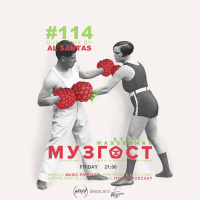 МУЗГОСТ #114 @ Music Podcast (Guest Mix by Al Santas) [24.05.19] #114