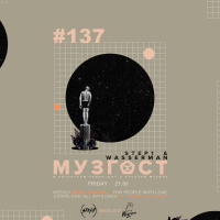 МУЗГОСТ #137 @ Music Podcast [01.11.19] #137