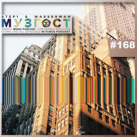 МУЗГОСТ #168 @ Music Podcast [05.06.20] #168