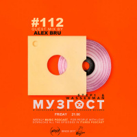 МУЗГОСТ #112 @ Music Podcast (Guest Mix by Alex Bru) [10.05.19] #112
