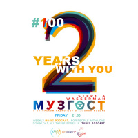МУЗГОСТ #100 @ Music Podcast [15.02.19] #100