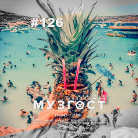 МУЗГОСТ #126 @ Music Podcast [16.08.19] #126