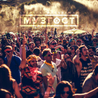 МУЗГОСТ #062 @ ПростоРадио 99.9 Fm [11.05.18]