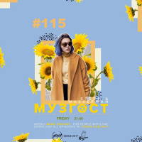 МУЗГОСТ #115 @ Music Podcast [31.05.19] #115