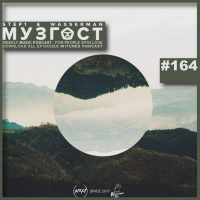 МУЗГОСТ #164 @ Music Podcast [08.05.20] #164