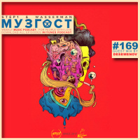 МУЗГОСТ #169 @ Music Podcast (Guest Mix by Desemenov) [12.06.20] #169