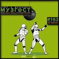 МУЗГОСТ #163 @ Music Podcast (Guest Mix by Al Santas) [01.05.20] #163