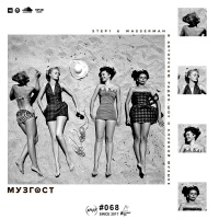 МУЗГОСТ #068 @ ПростоРадио 99.9 Fm [22.06.18]