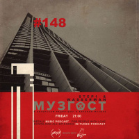 МУЗГОСТ #148 @ Music Podcast [17.01.20] #148