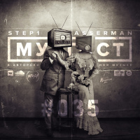 МУЗГОСТ #035 @ ПростоРадио 99.9 Fm [20.10.17]