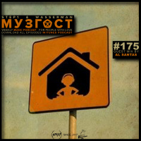 МУЗГОСТ #175 @ Music Podcast (Guest Mix by Al Santas) [24.07.20] #175
