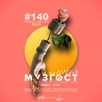 МУЗГОСТ #140 @ Music Podcast (Guest Mix by Mx-1) [22.11.19] #140