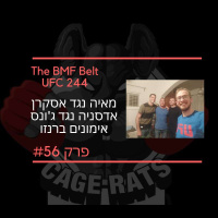 פרק 81 - THE BMF TITLE!