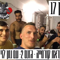 פרק 17 - מסקנות מאירוע מלא אקשן וחזרתו של גון גונס עם נתן לוי!