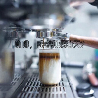 Nokpi创始人－小暖：咖啡，或者和我聊天？