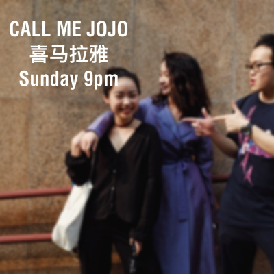CALL ME JOJO