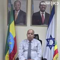 Ethiopian-Israeli ties flourish as Adis Ababa seeks more Israeli tourists 