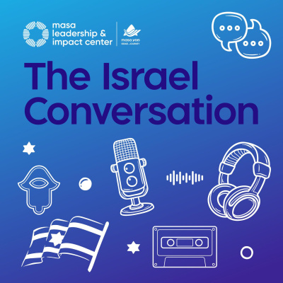 Makom Israel Teachers Lounge