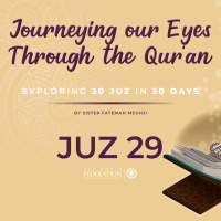 Juz 29 of 30 | Journeying our eyes through the Quran