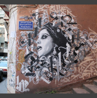 Troubling Graffiti and Street Art