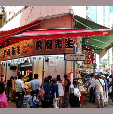 Urban Political Podcast