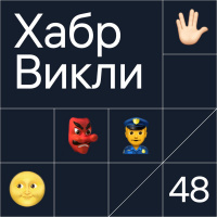 Космические ресурсы, Стартрек, электронные пропуска в Москве и злые коллеги