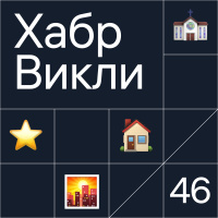 Поствирусное общество, церковь и VR, индекс самоизоляции, рабочее место дома