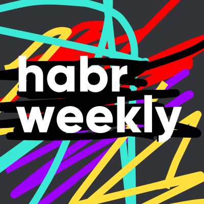 Habr Weekly