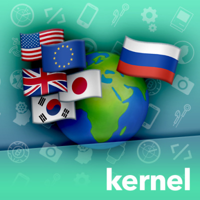 Kernel