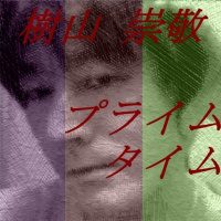 熱暴走とボタン電池にご用心