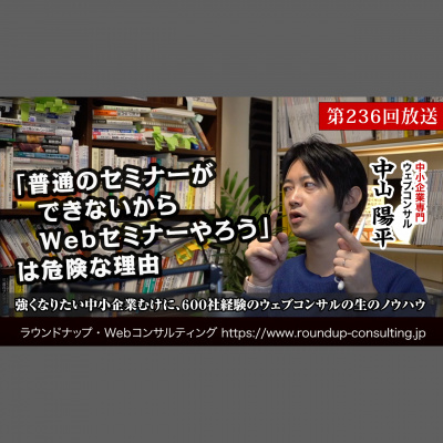 Web??????????????????????????????Podcast