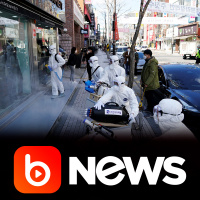 Ubook News - 27/02/2020